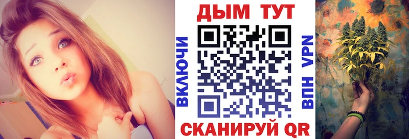 Наркошоп Горячий Ключ APVP  Мефедрон  АМФ  Конопля 