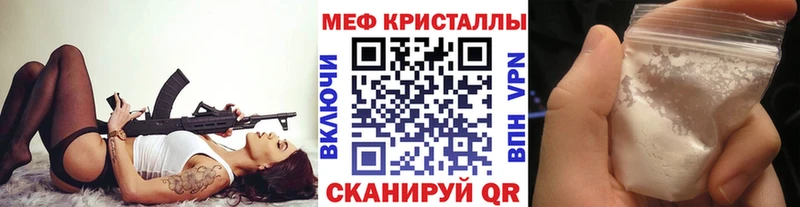 АМФЕТАМИН Горячий Ключ