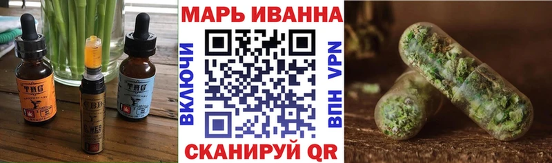 блэк спрут ONION  Горячий Ключ  Печенье с ТГК конопля  цены  