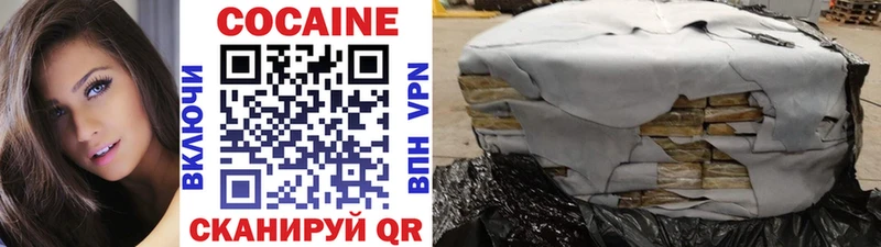 Cocaine Боливия Горячий Ключ
