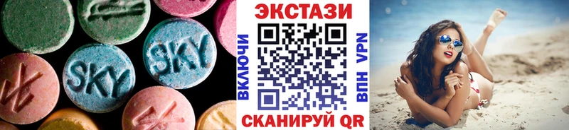 Ecstasy VHQ  кракен ONION  Горячий Ключ 