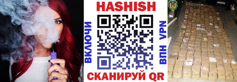 Гашиш хэш  ОМГ ОМГ сайт  Горячий Ключ  как найти  