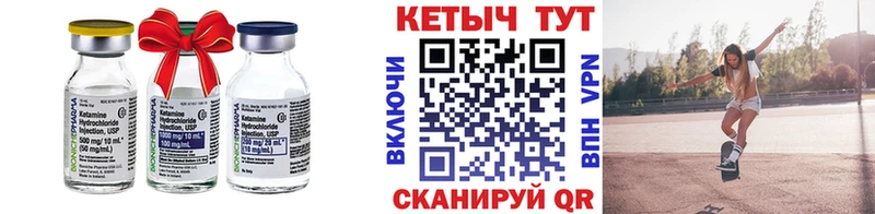 КЕТАМИН VHQ  Горячий Ключ 