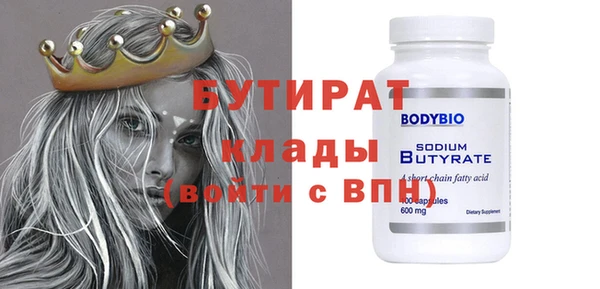 кокс Новокубанск