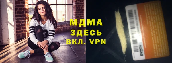 MDMA Premium VHQ Бронницы
