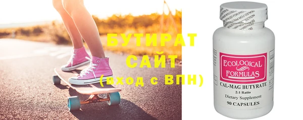 прущая мука Бородино