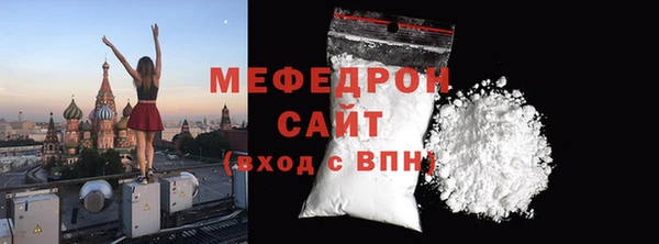 прущая мука Бородино