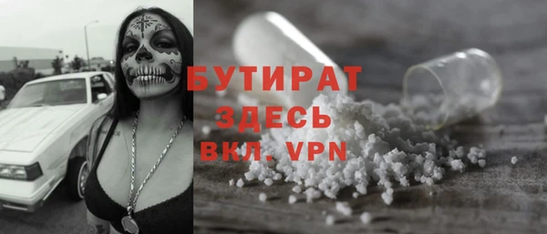 MDMA Premium VHQ Бронницы