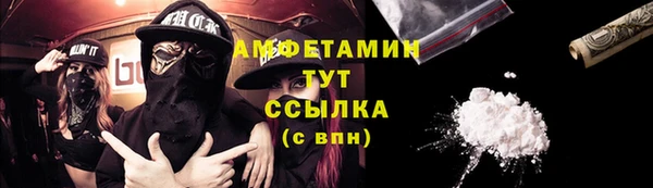 MDMA Premium VHQ Бронницы