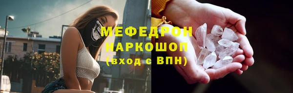 spice Новозыбков