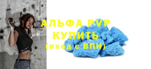 MDMA Premium VHQ Бронницы