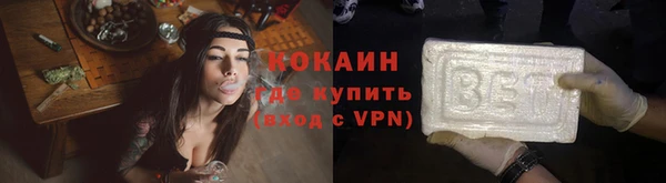 MDMA Premium VHQ Бронницы