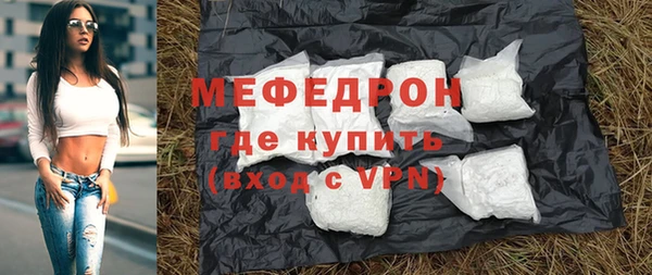 СК Бугульма