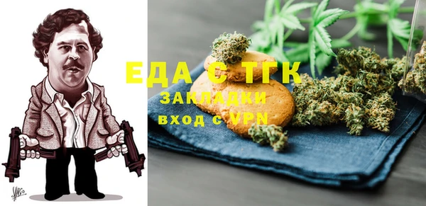 MDMA Premium VHQ Бронницы