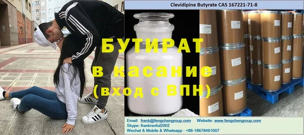 MDMA Premium VHQ Бронницы