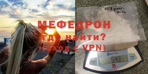 СК Бугульма