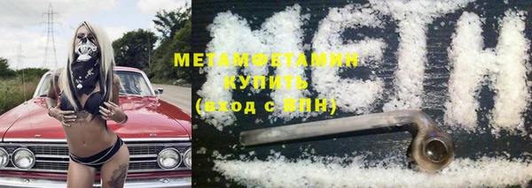 MDMA Premium VHQ Бронницы
