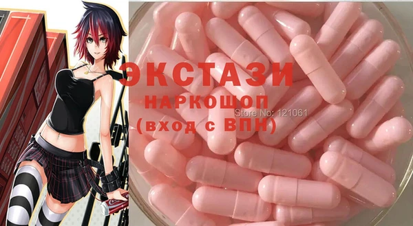 MDMA Premium VHQ Бронницы