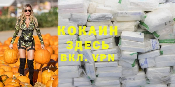 MDMA Premium VHQ Бронницы