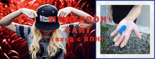 MDMA Premium VHQ Бронницы