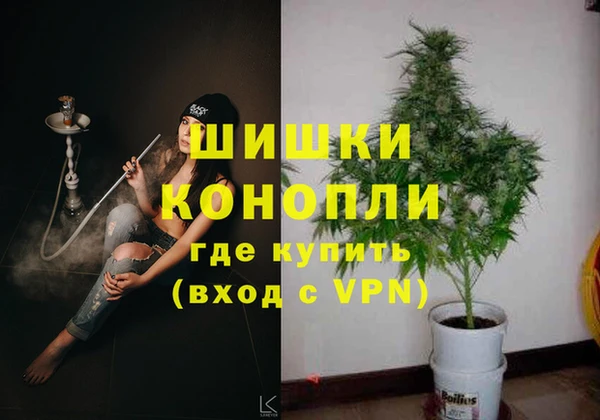 MDMA Premium VHQ Бронницы