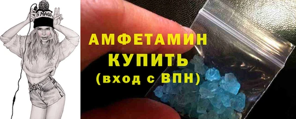 кокс Новокубанск