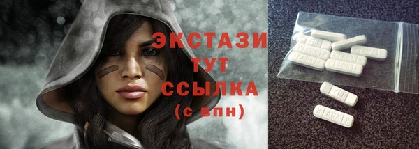 ГАЛЛЮЦИНОГЕННЫЕ ГРИБЫ Богородск