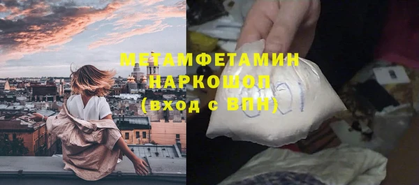 MDMA Premium VHQ Бронницы