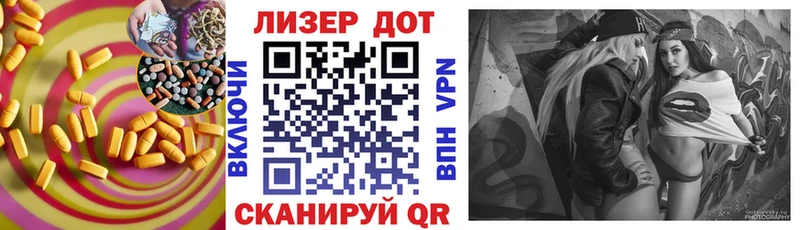 LSD-25 экстази кислота купить Горячий Ключ