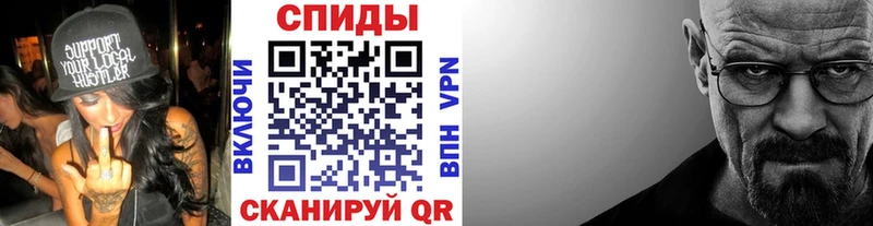 МЕТАМФЕТАМИН мет  как найти   Горячий Ключ 