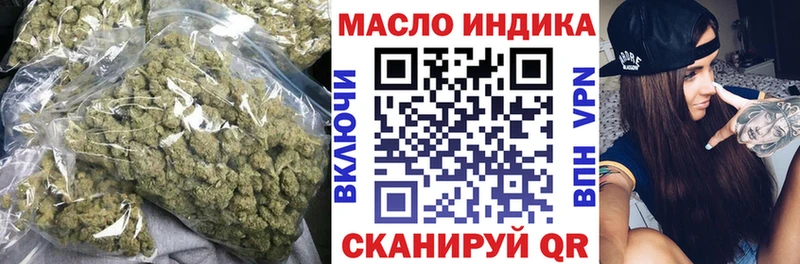 ТГК гашишное масло  мориарти состав  Горячий Ключ 