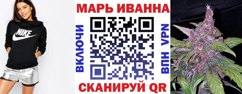 наркошоп  Горячий Ключ  Шишки марихуана Ganja 